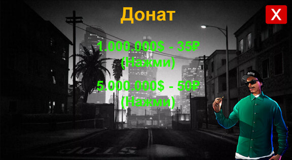 Zary 2D. Скриншот 2