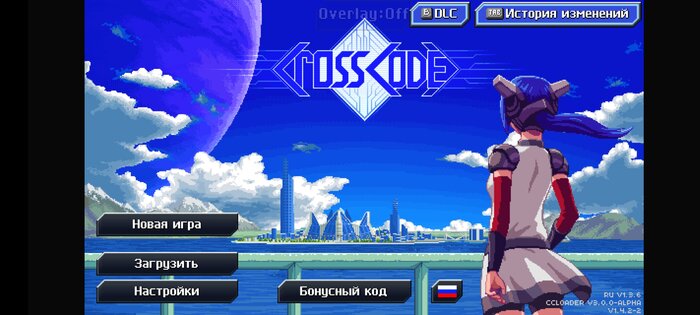 CrossCode 1.0. Скриншот 1