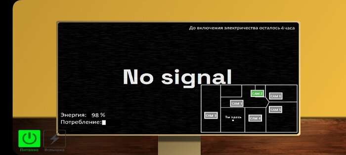 Пять Ночей с Мемами 2.5. Скриншот 9