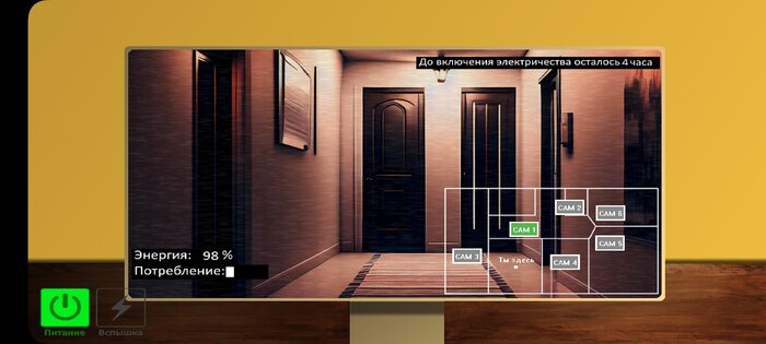 Пять Ночей с Мемами 2.5. Скриншот 17