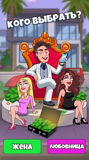 Chill Boss 2.0.601. Скриншот 10