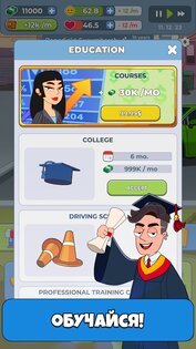 Chill Boss 2.0.601. Скриншот 11
