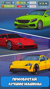 Chill Boss 2.0.601. Скриншот 24