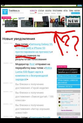 Вопрос к админам.