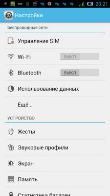 Wi-Fi не включается