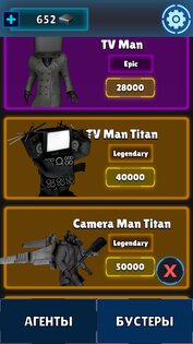 Toilet Run 1.59. Скриншот 12