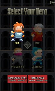 Pixel Dungeon 1.9.2a. Скриншот 3