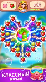 Фрукты Три в Ряд без интернета 2.22.0. Скриншот 2