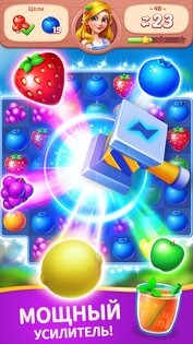 Фрукты Три в Ряд без интернета 2.22.0. Скриншот 11