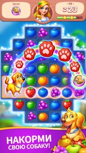 Фрукты Три в Ряд без интернета 2.22.0. Скриншот 12