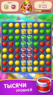 Фрукты Три в Ряд без интернета 2.22.0. Скриншот 15