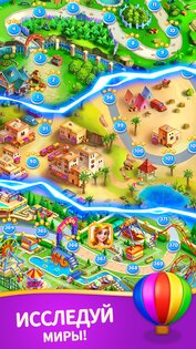 Фрукты Три в Ряд без интернета 2.22.0. Скриншот 16