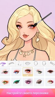 SuitU 3.2.0. Скриншот 21