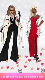 SuitU 3.2.0. Скриншот 24