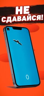 Игры для Кошек 0.3.12. Скриншот 7