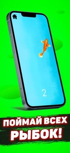 Игры для Кошек 0.3.12. Скриншот 10