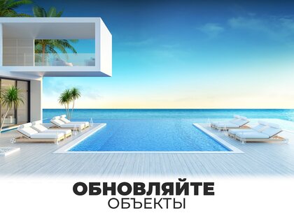 Мой дом мечты: Ремонт и дизайн 8.1.1. Скриншот 15