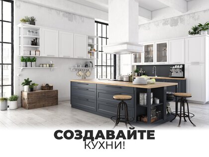 Мой дом мечты: Ремонт и дизайн 8.1.1. Скриншот 20