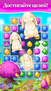 Jewel Hunter: три в ряд игры 3.92.0. Скриншот 3