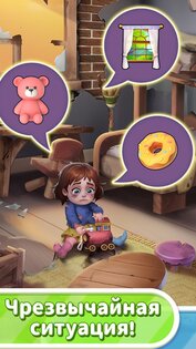 Screw Out Master 1.1.8. Скриншот 2