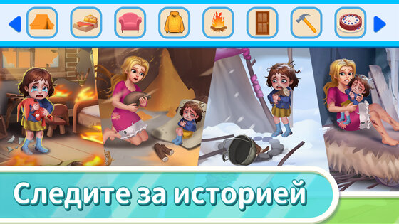 Screw Out Master 1.1.8. Скриншот 8
