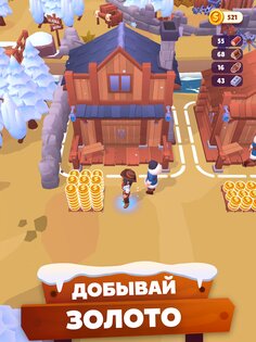Gold Rush: Ледяное Приключение 0.20.10. Скриншот 14