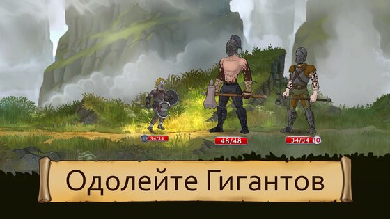 Obsidian Knight RPG 1.100.9. Скриншот 3