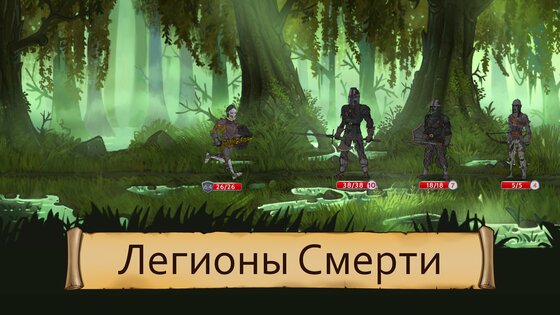 Obsidian Knight RPG 1.100.9. Скриншот 7
