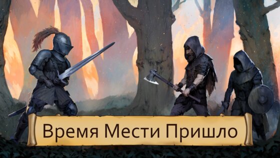 Obsidian Knight RPG 1.100.9. Скриншот 9