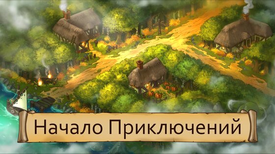 Obsidian Knight RPG 1.100.9. Скриншот 10