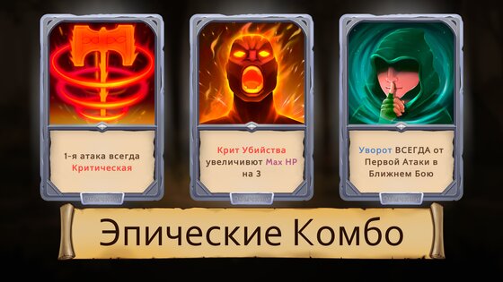 Obsidian Knight RPG 1.100.9. Скриншот 22