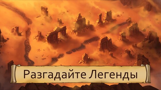 Obsidian Knight RPG 1.100.9. Скриншот 29
