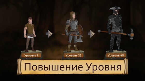Obsidian Knight RPG 1.100.9. Скриншот 32