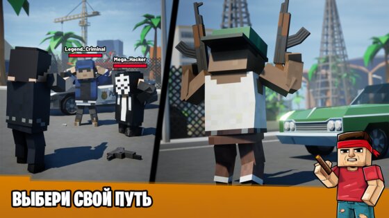 Block Crime Mafia: Онлайн РП 1.094. Скриншот 15