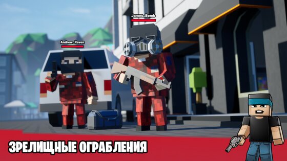 Block Crime Mafia: Онлайн РП 1.094. Скриншот 22