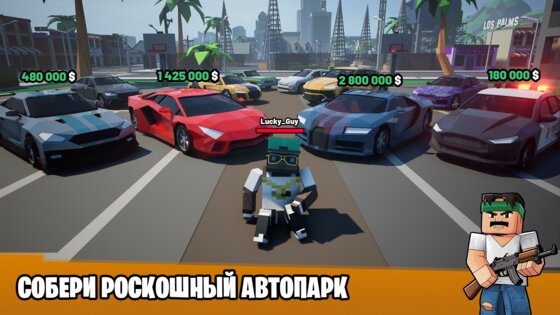 Block Crime Mafia: Онлайн РП 1.094. Скриншот 24