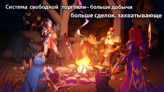 ВЕЧНЫЙ ПЕПЕЛ 1.12.750. Скриншот 1