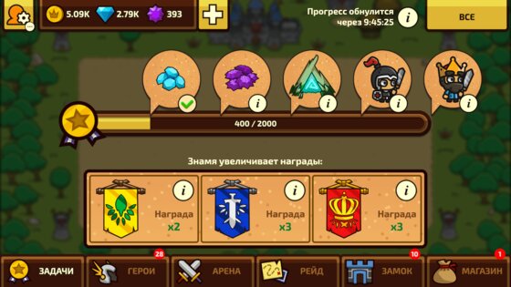 Raid Heroes: Total War 1.25.0. Скриншот 11