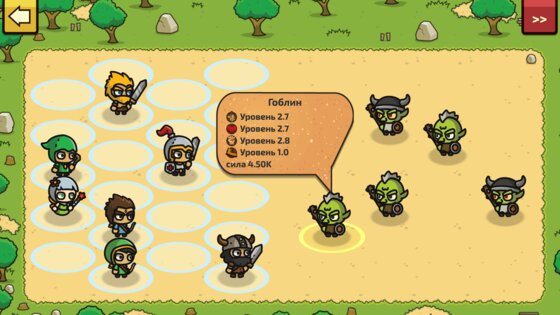 Raid Heroes: Total War 1.25.0. Скриншот 14