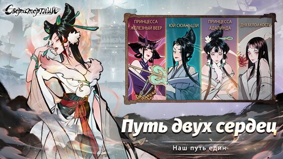 Overmortal 1.4.25060205. Скриншот 16