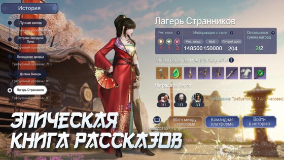 Moonlight Blade 0.0.12. Скриншот 3