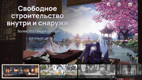 Moonlight Blade 0.0.12. Скриншот 4