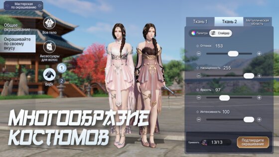 Moonlight Blade 0.0.12. Скриншот 6