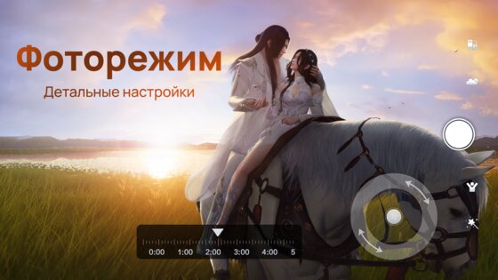 Moonlight Blade 0.0.12. Скриншот 7