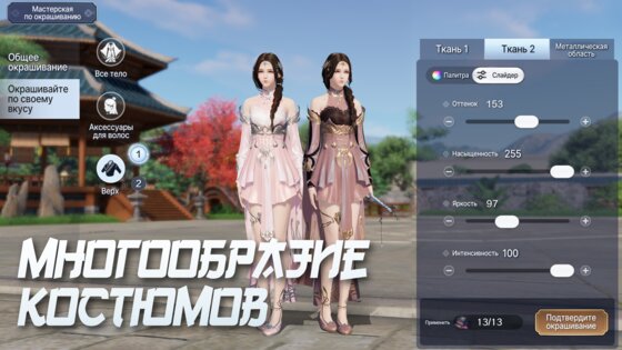 Moonlight Blade 0.0.12. Скриншот 13