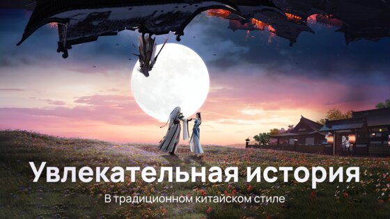 Moonlight Blade 0.0.12. Скриншот 15