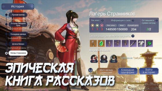 Moonlight Blade 0.0.12. Скриншот 19