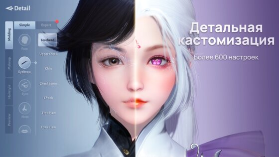 Moonlight Blade 0.0.12. Скриншот 26
