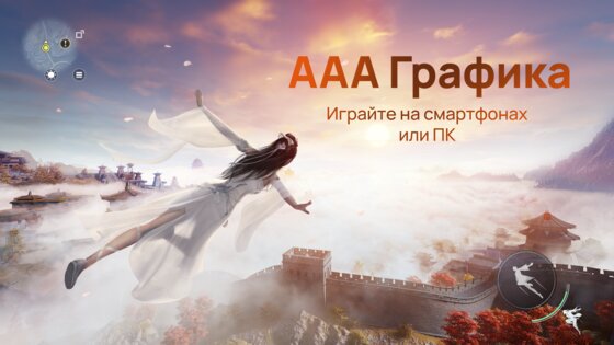 Moonlight Blade 0.0.12. Скриншот 30