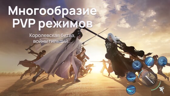 Moonlight Blade 0.0.12. Скриншот 31